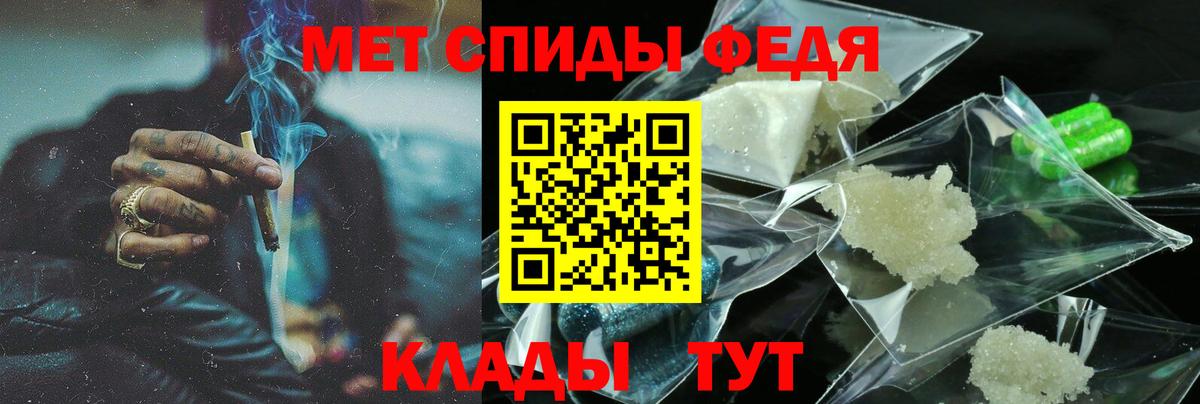Минусинск  Amphetamine  Вход с VPN  АМФ 97% 