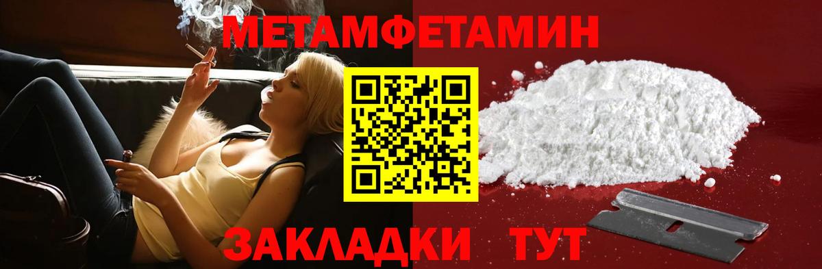 АМФ Premium Минусинск