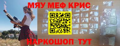 spice Чебаркуль