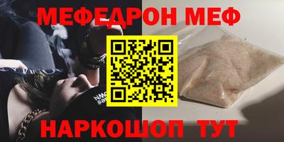 амф Чапаевск