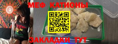 spice Чебаркуль