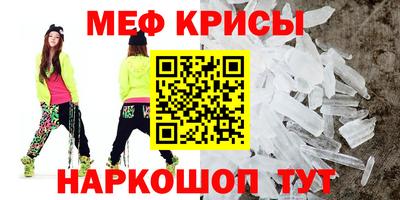 амф Чапаевск