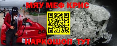 амф Чапаевск