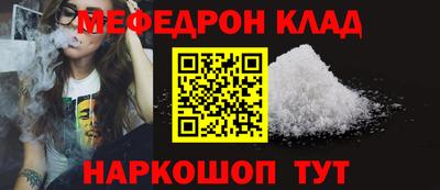 амф Чапаевск