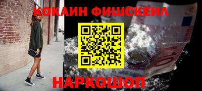 spice Чебаркуль