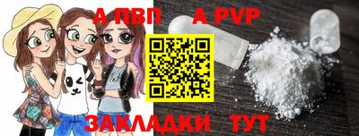 apvp Чебоксары