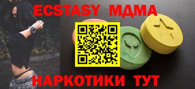 амф Чапаевск