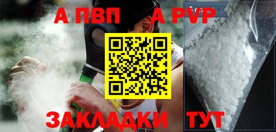 apvp Чебоксары