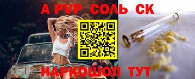 амф Чапаевск