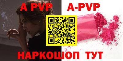амф Чапаевск