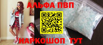 spice Чебаркуль