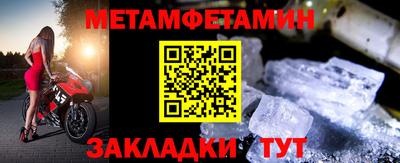 spice Чебаркуль