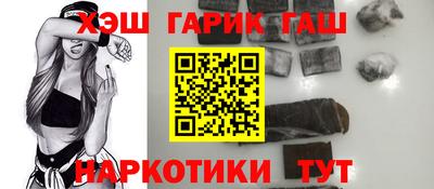 амф Чапаевск