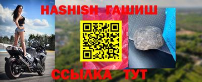 амф Чапаевск