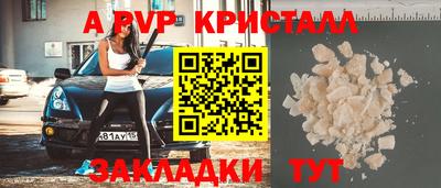 spice Чебаркуль