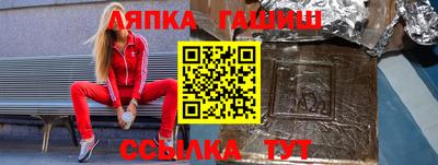 spice Чебаркуль