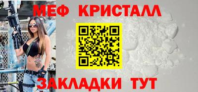 spice Чебаркуль