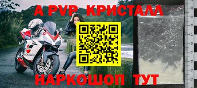 амф Чапаевск
