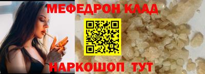 spice Чебаркуль