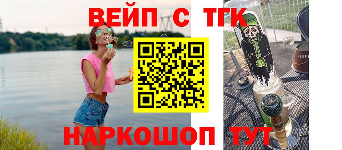 Дистиллят ТГК концентрат Минусинск
